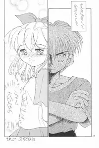 (C53) [PHOENIX PROJECT (Kamikaze Makoto)] Okosama Lunch 2 (Various)