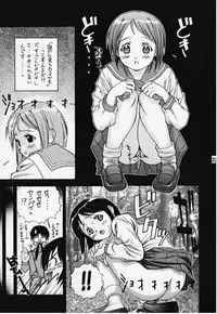 (CR27) [DOUDANTSUTSUJITOMONOKAI] SHINOBOOK 2 (Love Hina)