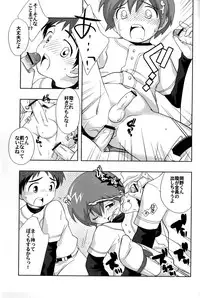 (Shotanen! 5) [5/4 (Various)] Kikan Boku no Onii-chan Fuyu-gou