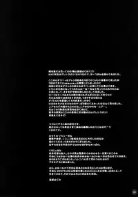 (SC36) [WIREFRAME (Yuuki Hagure)] Genkai Toppa!! (Tengen Toppa Gurren Lagann)