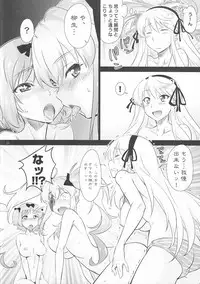 [Matatabi Zouen] Yagyuu-chan ni Nani wo Suru Ki da (Senran Kagura)