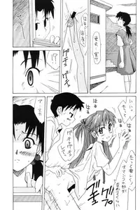 (SC32) [Utamaru Press (Utamaru Mikio)] Hikari to Asuka (Neon Genesis Evangelion)