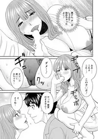 Action Pizazz DX 2018-11 [Digital]