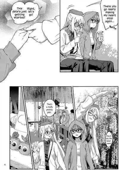 Netsu o Mazete Shin o Tokashite | Melting Hearts With Melded Heat