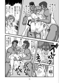 [Mimesis (Nekookaji Tayo)] Mihiro no Netorare Mitsugetsu Ryokou [Digital]