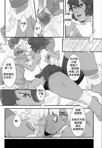 (TOON MIX 2) [G-PLANET(Gram)] VIRGIN SUMMER (Steven Universe) [Chinese] [沒有漢化]