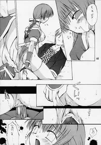 (C58) [Alice Syndrome] DEAD END (Dead or Alive)