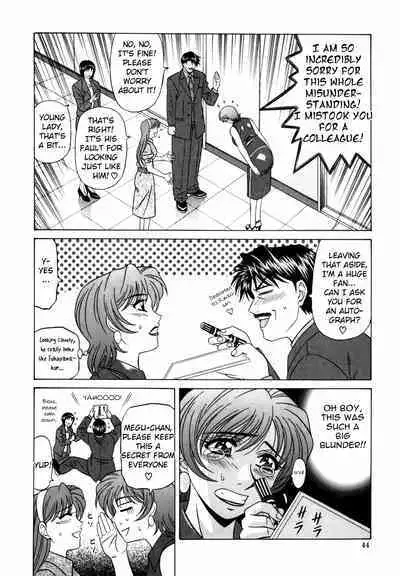 Caster Natsume Reiko no Yuuwaku Vol. 2 Ch.1-5