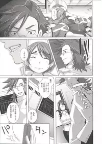 [Butcha-U] THE SEX SWEEPERS