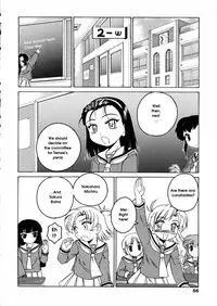 [Wanyanaguda] Round Shell [English]