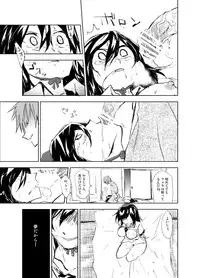 (Reitaisai 9) [Saperon Black (Sape)] UngateD (Touhou Project)