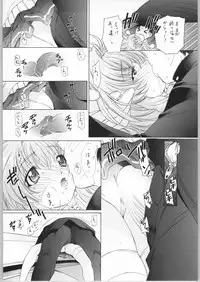 [Kazuma G-Version] Tim Tim Machine Custom 02 (Onegai Teacher)