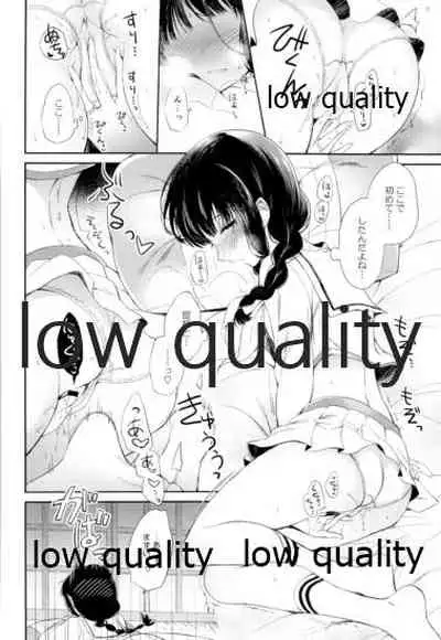 Kitakami-san to Teitoku ga Isshoni Kurasu Ohanashi Soushuuhen