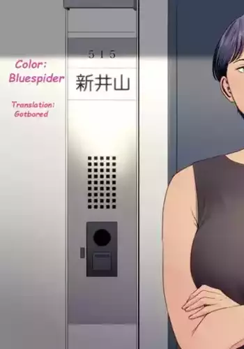 [Tamagou] Hitodzuma Mansion 515 Goushitsu Niiyama Akane Married Woman's Apartment, Room 515 – Niiyama Akane [English] [Colorized]