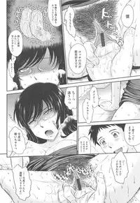 [Tsukino Jyogi] After School