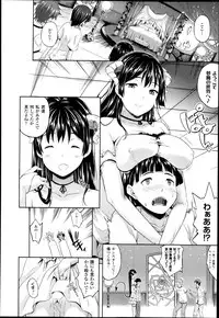 [Nanase Mizuho] Succu Life Ch.1-6 + Gaiden