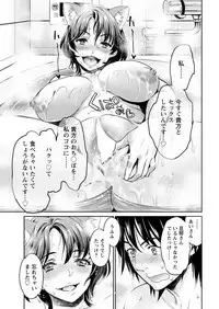 Action Pizazz DX 2017-05 [Digital]