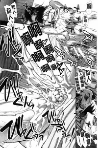 [Ariga Tou] Ketsusen Ryaku [Chinese]