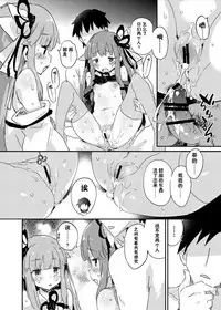 [Dr.VERMILION (Petenshi)] import emotion! (VOICEROID) [Chinese] [CE家族社] [Digital]