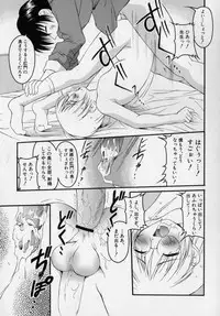 [Kagechin] Datte Otokonoko damon