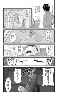 [the_orz] Sakurako-nee - My elder sister