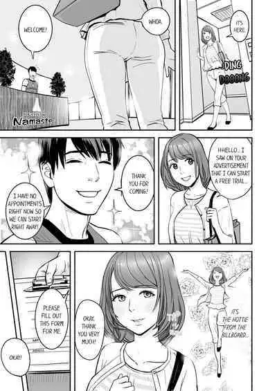 [Petitgorichan] Your Yoga Posture Is Too Sexy, Instructor! (Complete) [English]