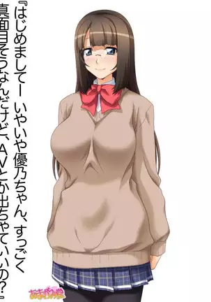 カギ付きの彼女 第 1~5 話