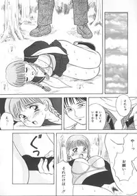 [Kawamori Misaki] Kimi wa Hanjuku Tamago - You Are Half-Boiled Egg