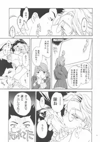 [ShootOuts(Cuvie)] I won't let you fall apart. (Sakura Wars)