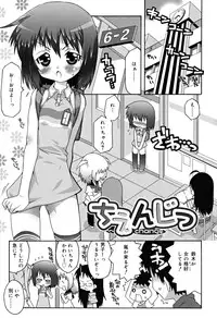 [mdo-h] School Complex