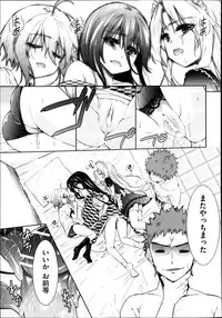 [Tetsuna] Two dimensions girlfriend Ch.1-4