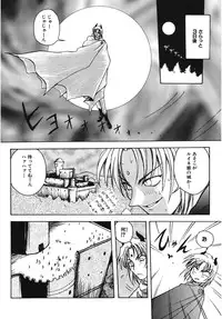 [Amaori Tatsuki] LOVELOVE SWEET [Digital]