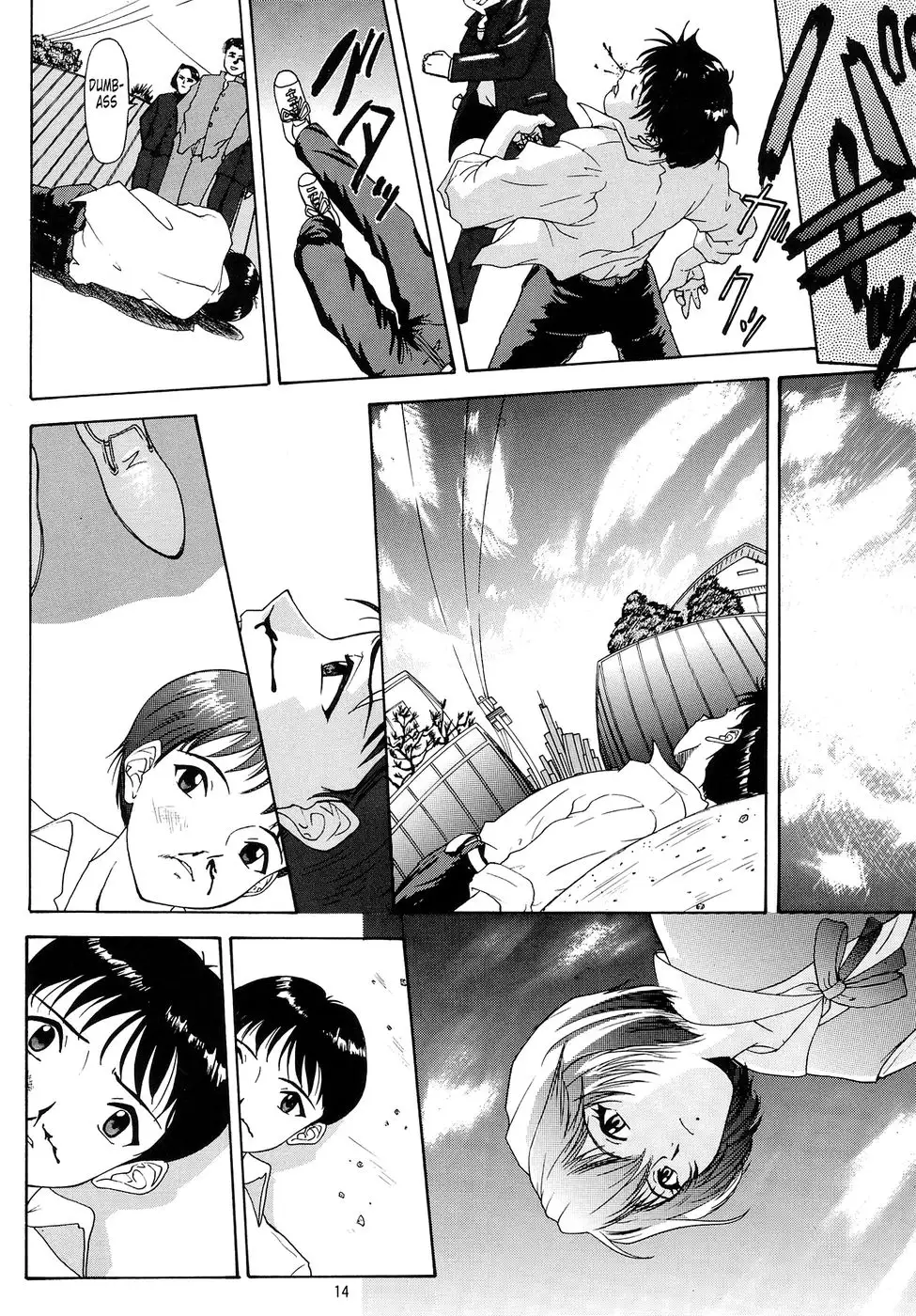 In an Instant, The Heart is Brought Closer...