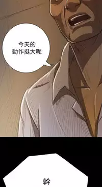 中文韩漫 姊姊 莲 Ch.1-15 [Chinese]