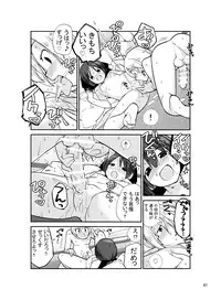 [Rokumonsen (Tamahagane)] Roshutsu Shoujo Itan Jyuuni Hen [Digital]