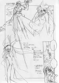 [HITECH JAPAN (Shiki Satoshi)] DAWN