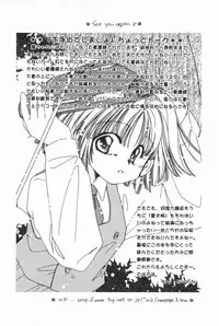 [NYAN] Oteateshimasho