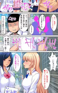 Watashi no Shikyuu o Kimi no Seishi de Ippai ni Shite