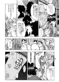 [Sena Youtarou] Hallow Hallow