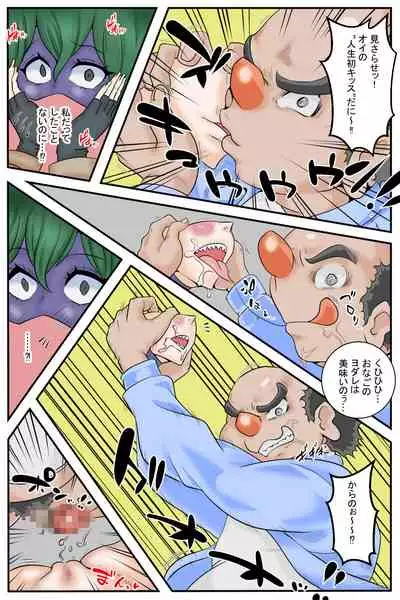 [Delta Studio] Michibata ni Ochiteta Manko ni Hametemia (Boku no Hero Academia)