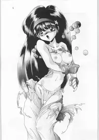 [Slime Inn] Datte Saru Nandamon