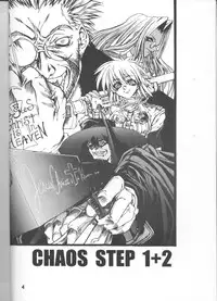 [FAKESTAR (Miharu)] CHAOS STEP 1+2 (Hellsing)