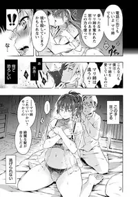 ANGEL Club 2018-10 [Digital]