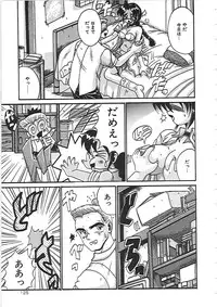 [Irotsuki Sakari] Dakara Suki de Ite