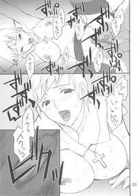 (CR37) [P.Forest (Hozumi Takashi)] Yukariko-san to Iroiro (Mai Hime)