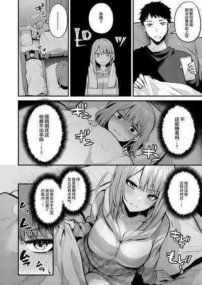 満たされて目覚める朝に、地味な朝食を