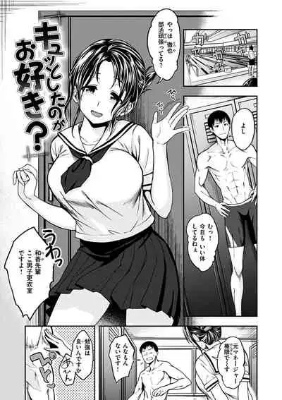 Fuck no Jikan - Time to Fxxk me