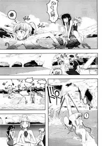 [A-10] Load of Trash Kanzenban Ch. 1-12 [Chinese] [沒有漢化]