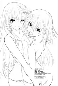 (C86) [Akausagi (Fukuyama Naoto)] Biribiri Misakichi (Toaru Kagaku no Railgun) [Chinese] [CE家族社]