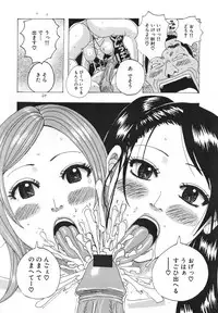 [Jeanne DA'ck] Hamo Hamo Harmony